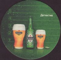 Beer coaster heineken-1372-zadek
