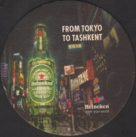 Beer coaster heineken-1477-zadek