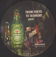 Pivní tácek heineken-1477-zadek-small