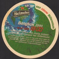 Beer coaster heineken-1505-zadek-small