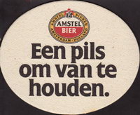 Beer coaster heineken-232-zadek-small