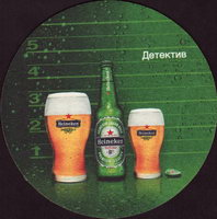 Beer coaster heineken-267-zadek-small