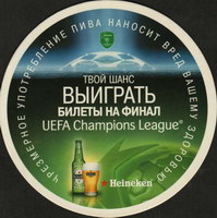 Beer coaster heineken-366-small