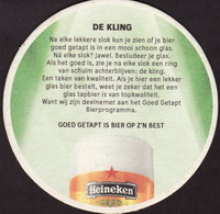 Bierdeckelheineken-439-zadek