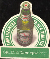 Beer coaster heineken-52-zadek