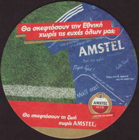 Beer coaster heineken-602-small