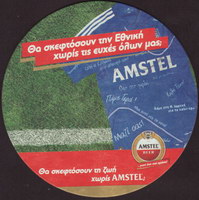 Beer coaster heineken-603