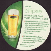 Beer coaster heineken-634-zadek-small