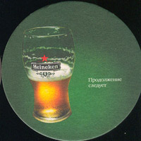 Beer coaster heineken-65-zadek