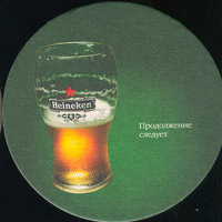 Pivní tácek heineken-65-zadek