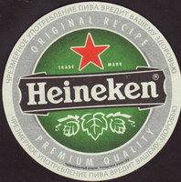 Beer coaster heineken-852-oboje