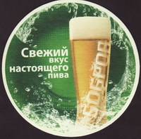 Bierdeckelheineken-belarus-1-oboje