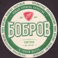 Beer coaster heineken-belarus-2