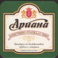 Pivní tácek heineken-bulgaria-5-oboje