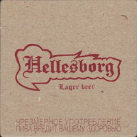 Beer coaster hellesborg-1