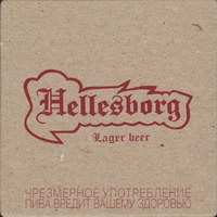 Bierdeckelhellesborg-1