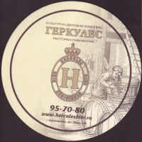 Beer coaster hercules-bier-1