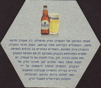 Beer coaster hoegaarden-192-zadek