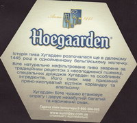 Beer coaster hoegaarden-378-zadek-small