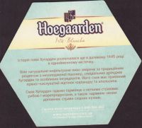 Pivní tácek hoegaarden-444-zadek-small