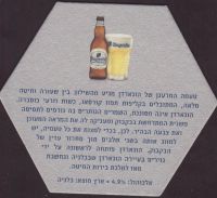 Beer coaster hoegaarden-446-zadek-small
