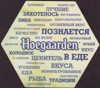 Beer coaster hoegaarden-450-zadek-small