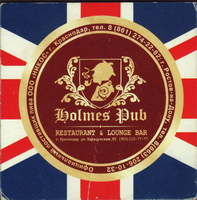 Beer coaster holmes-pub-1-small