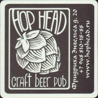 Bierdeckelhop-head-3