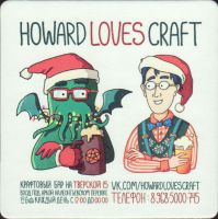 Bierdeckelhoward-loves-craft-2-small