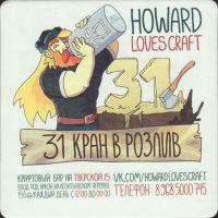 Beer coaster howard-loves-craft-5