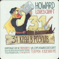 Bierdeckelhoward-loves-craft-5