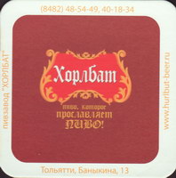 Beer coaster hurlbut-2