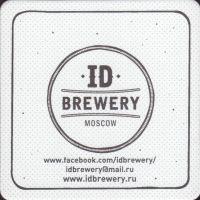 Beer coaster id-brewery-7