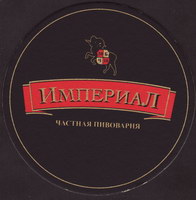 Beer coaster imperial-premium-1