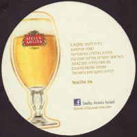 Beer coaster inbev-2016-zadek-small