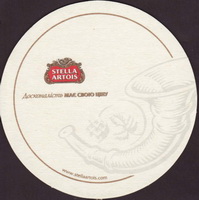 Beer coaster inbev-436-zadek-small