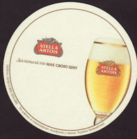 Beer coaster inbev-712