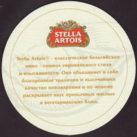 Beer coaster inbev-886-zadek-small