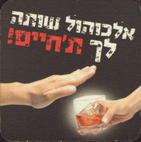 Pivní tácek israel-1-zadek