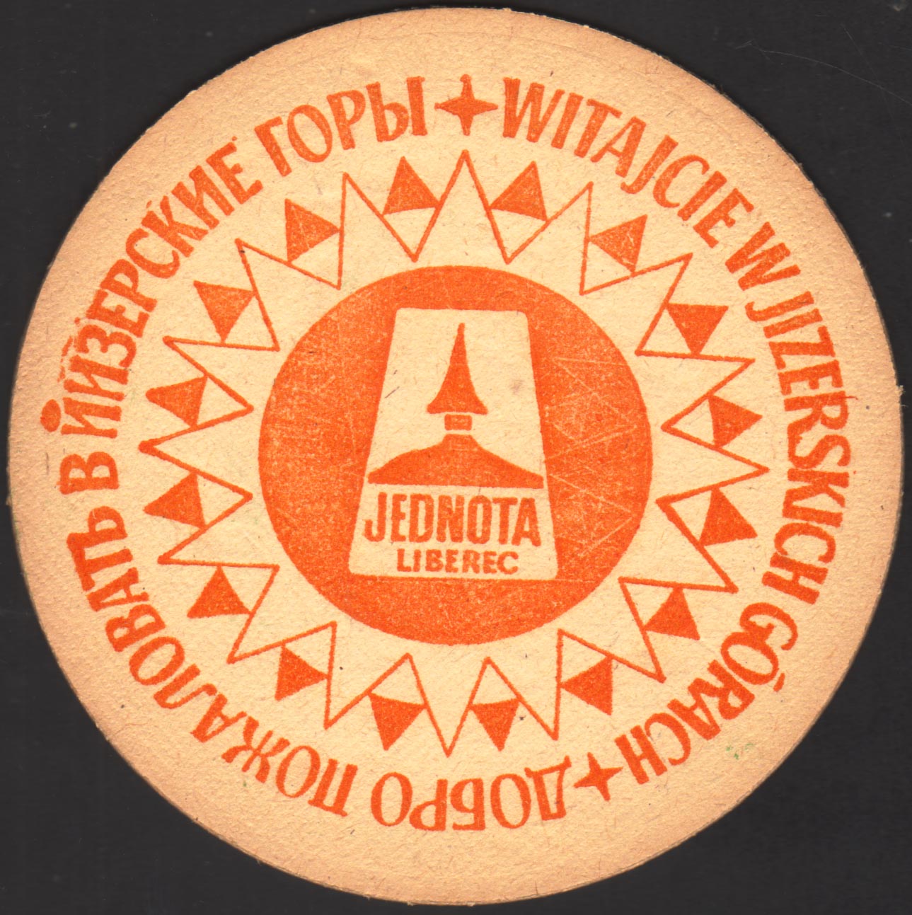 Beer coaster j-jizerske-hory-2-zadek