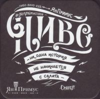 Beer coaster jan-primus-moscow-2-small