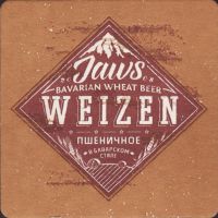 Beer coaster jaws-24