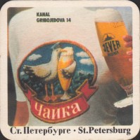 Beer coaster jever-201