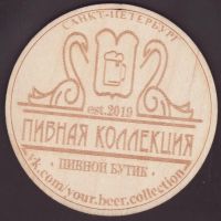Bierdeckelji-beer-collection-1-small