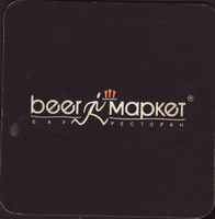 Beer coaster ji-beer-market-1