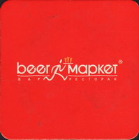 Beer coaster ji-beer-market-1-zadek