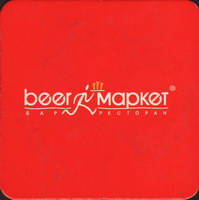 Pivní tácek ji-beer-market-1-zadek-small