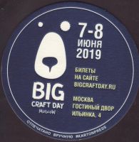 Beer coaster ji-big-craft-day-2-small