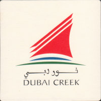 Beer coaster ji-dubai-creek-1