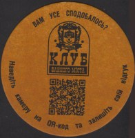 Beer coaster ji-klub-fajneho-mista-1